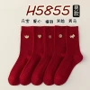 Sock stall offers one-piece delivery service for men's zodiac year of the Horse red socks, cotton socks, big red socks, autumn and winter New Year socks, embroidered golden horse wedding dark red long socks Item Picture